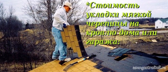 Чем покрыть крышу гаража вместо рубероида - строительный журнал rich--house.ru