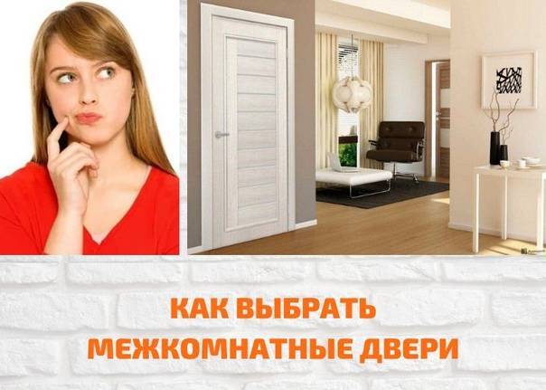 Как выбрать входную дверь в квартиру или частный дом?