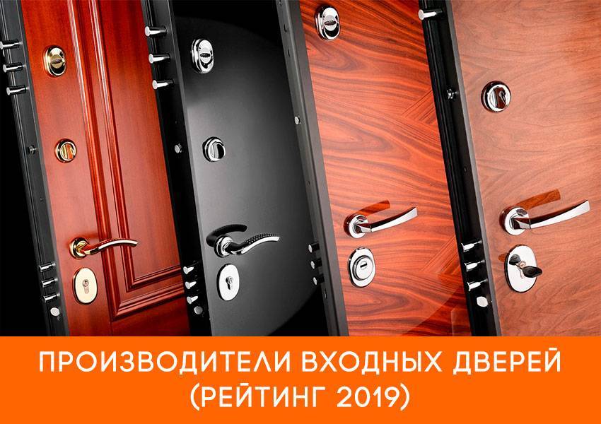 Как выбрать хорошую входную металлическую дверь: советы профессионала по выбору стальной двери, отзывы о лучших, фото » verydveri.ru