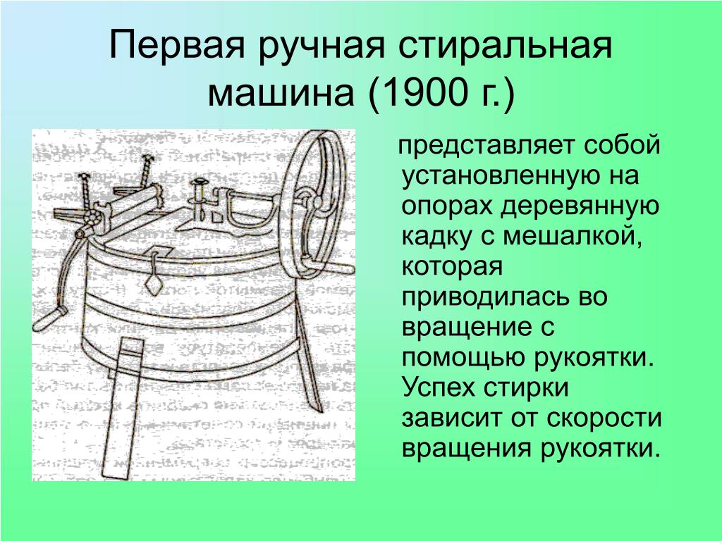 Как подключить стиральную машину - автомат без водопровода?