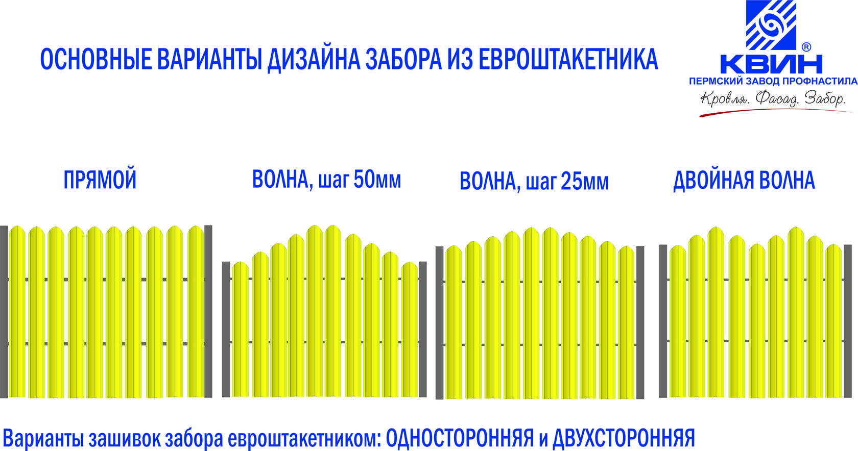 ᐉ какой забор обойдется вам дешевле всего: лучшие варианты недорогих ограждений - hydrosad.ru