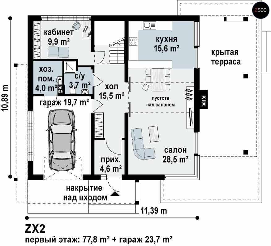 План 2х этажного дома с гаражом