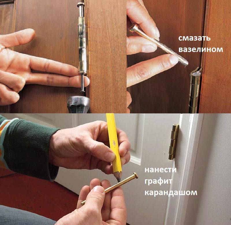 Как смазать дверные петли не снимая дверь: скрипит в комнате, что делать с межкомнатной, дома смазка пластиковая