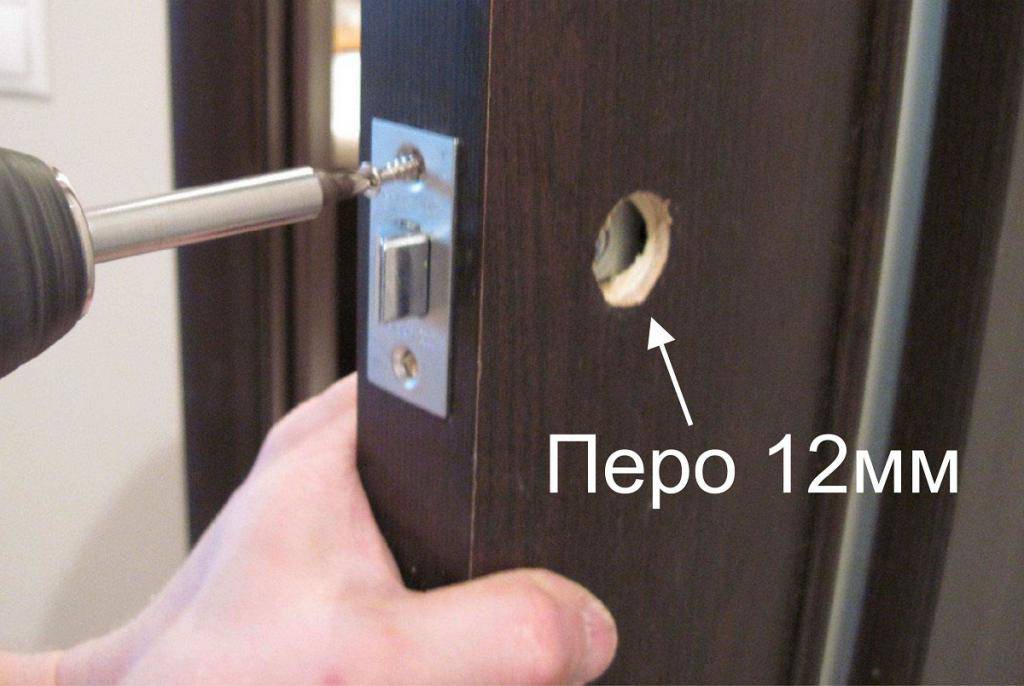 Как врезать замок в межкомнатную дверь своими руками | vse-vremonte.ru