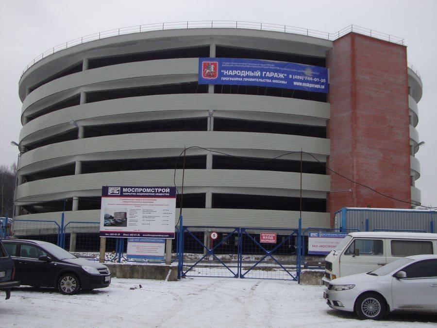 Создание гаражного кооператива в рф
