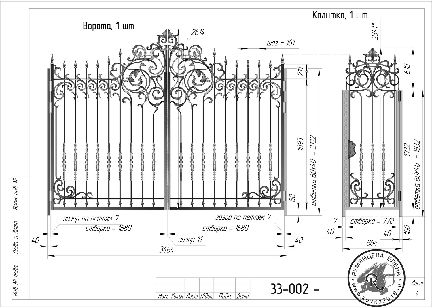 Гаражные ворота — чертежи для изготовления - 1погаражам