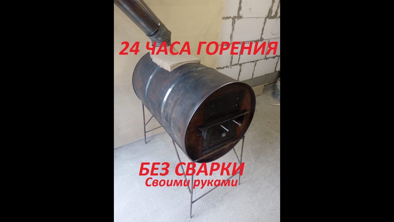 Печь на дровах в гараж покупная своими руками – все “за” и “против”