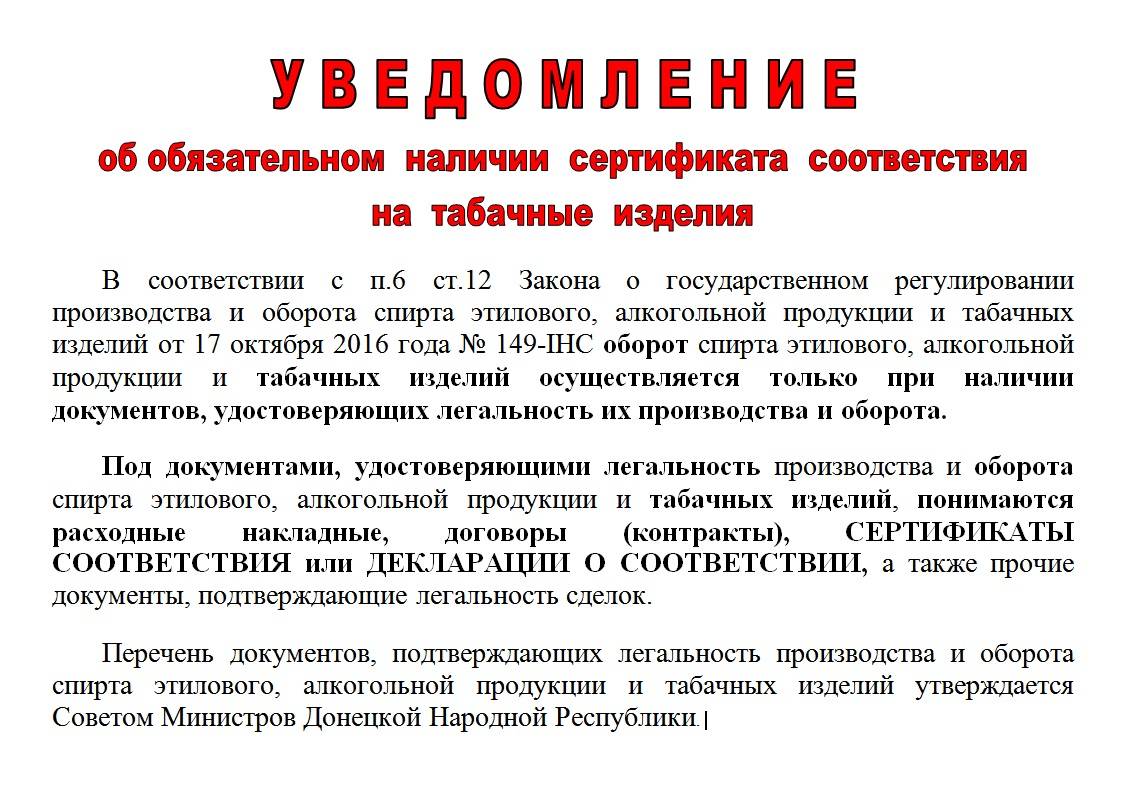 Расстояние от школы до магазина с алкоголем: закон 2023, на каком можно торговать сигаретами от поликлиники, нормы продажи