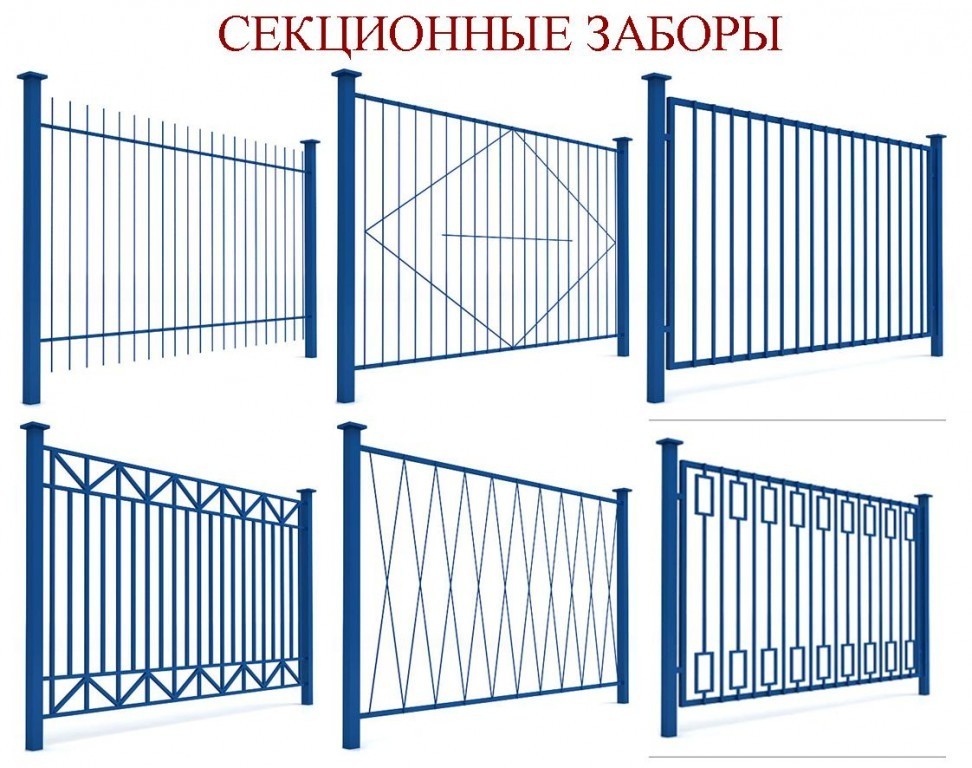 Металлический забор своими руками и столбы: установка профлиста и штакетника