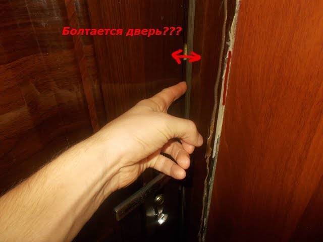 Что делать если просела дверь, причины проседания двери и способы их устранения