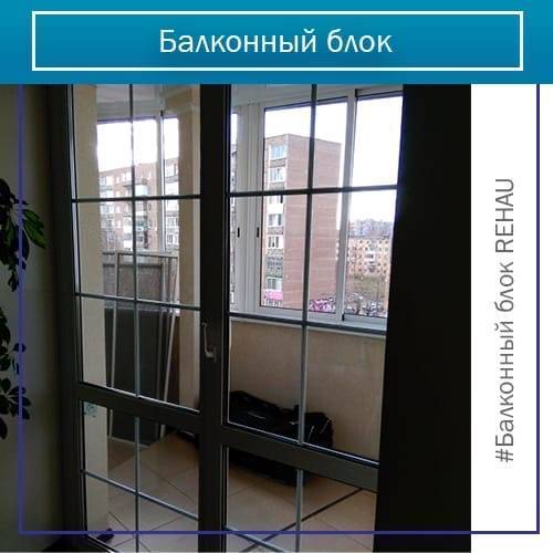 Установка балконной двери: пошаговый монтаж с видео