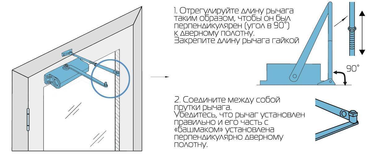 Установка и регулировка дверного доводчика - схемы и видео