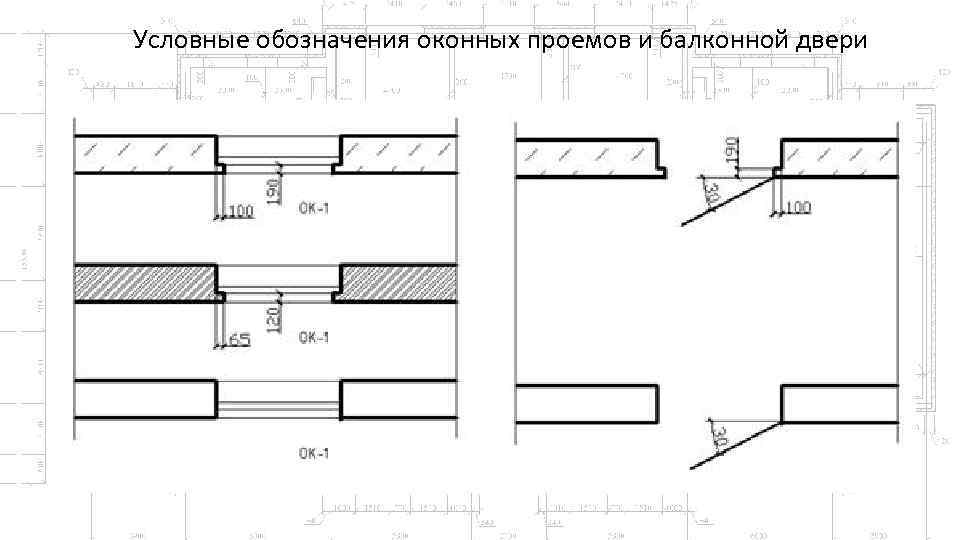 Как показать раздвижные двери на плане