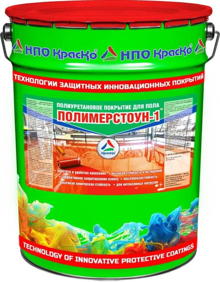 Чем покрасить бетонный пол в гараже, чтобы не пылил и отлично выглядел: виды, пошаговая инструкция