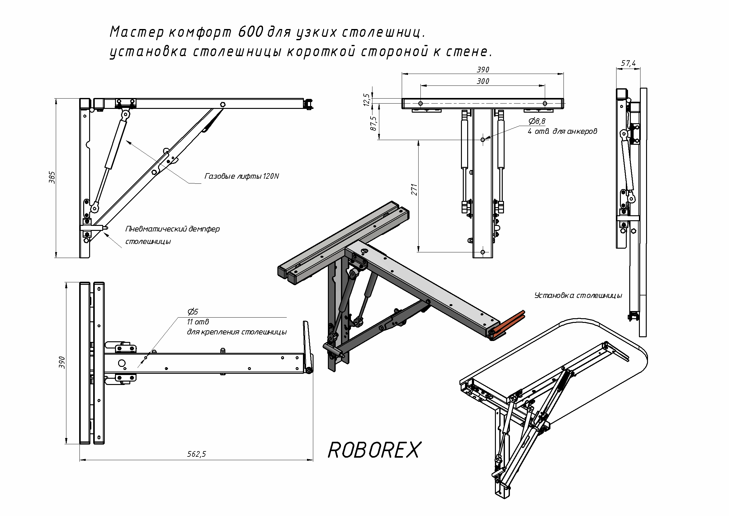 Как сделать откидной стол с креплением к стене своими руками - myprofnastil