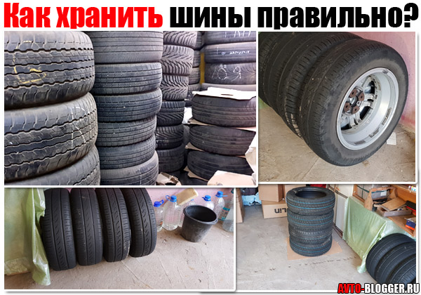 Резиновый пол своими руками