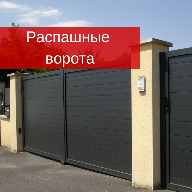 Установка автоматики на ворота: подробная инструкция