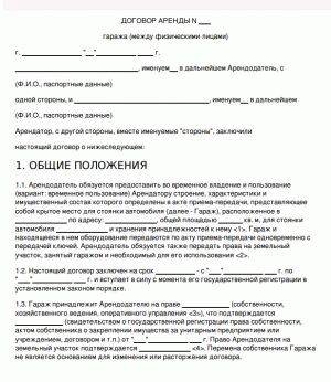 Www.online-document.ru