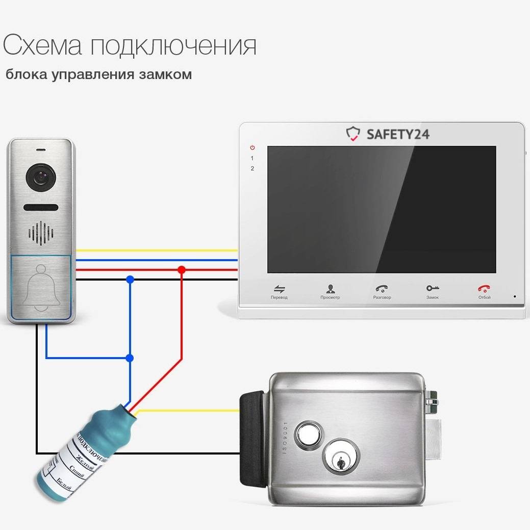 Схема подключения видеодомофона с электромеханическим замком