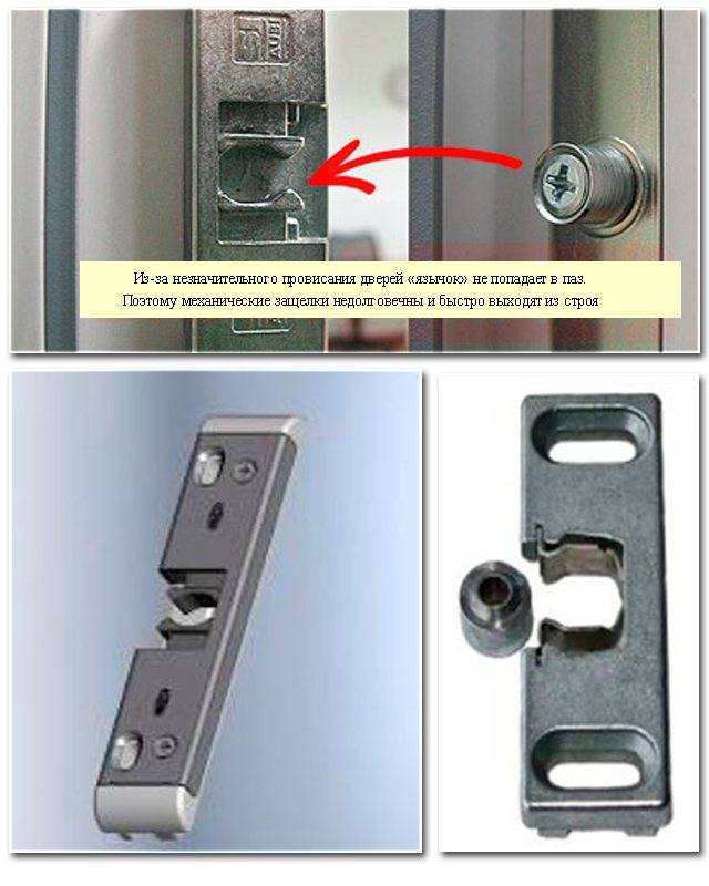 Как установить магнитную защелку на балконную пластиковую дверь: видео-инструкция